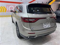 رينو كوليوس